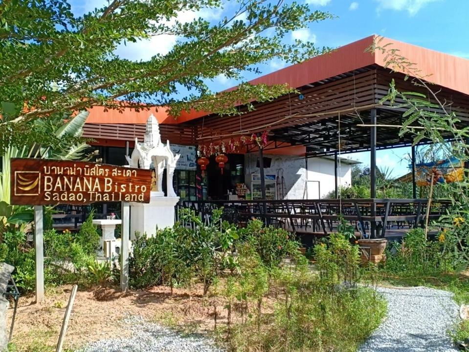Banana Resort Sadao Extérieur photo